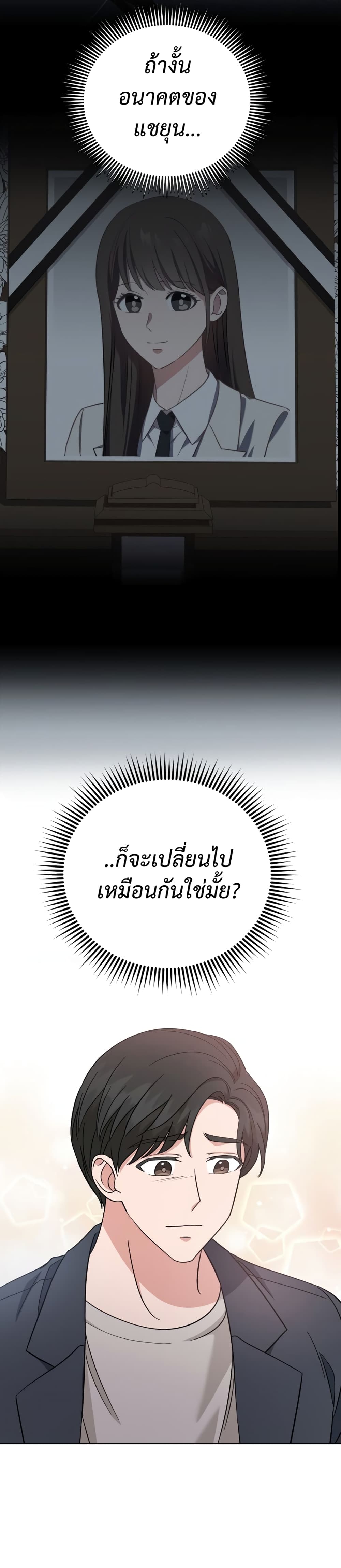 เธตUpload 02