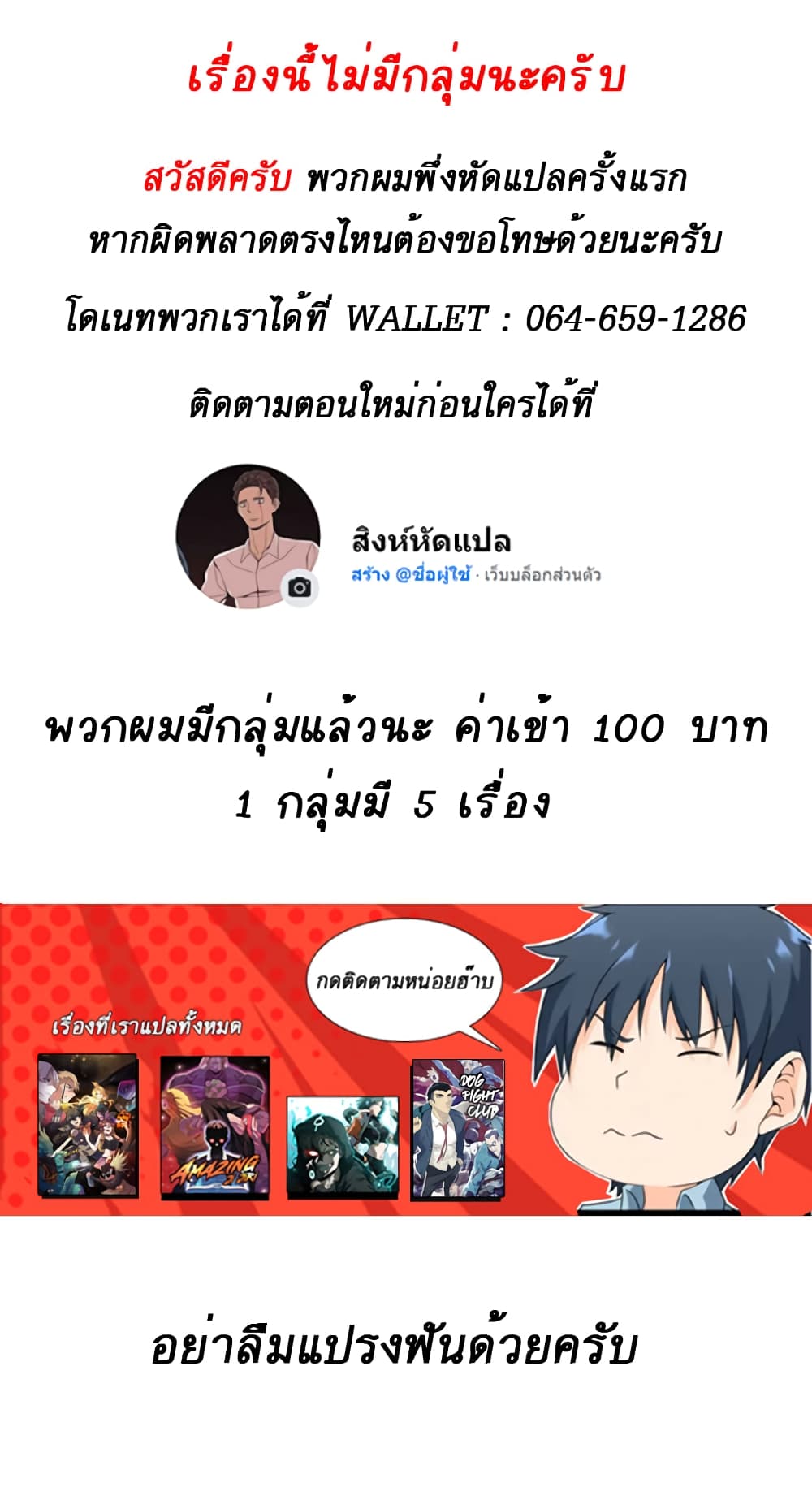 เธตUpload 41