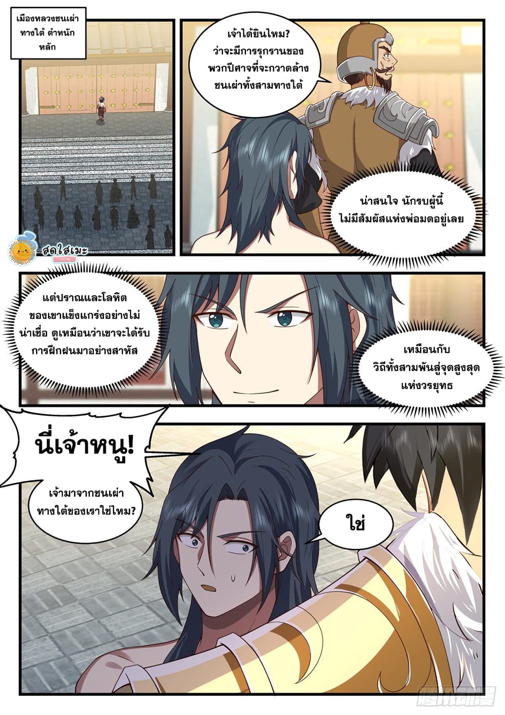 เธตUpload 09