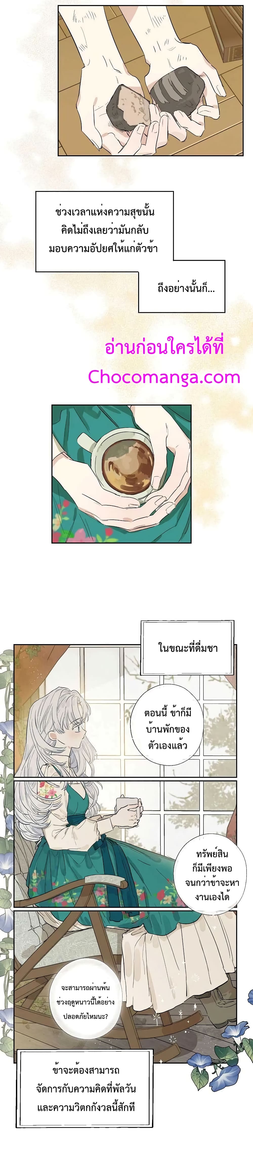 เธตUpload 11