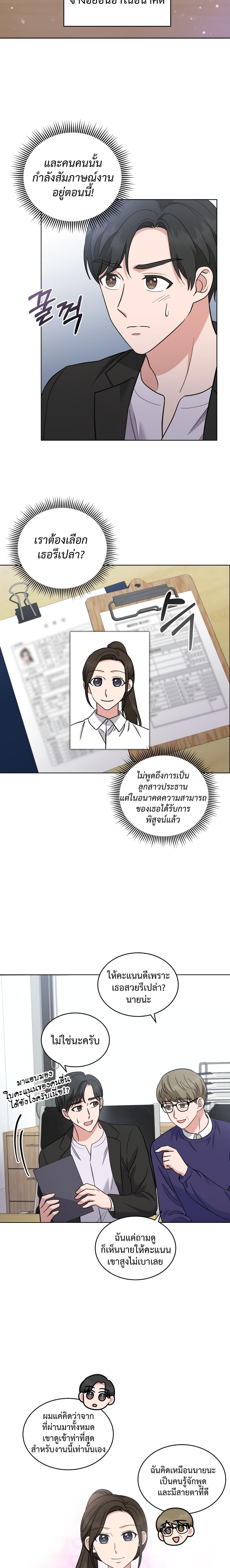 เธตUpload 08