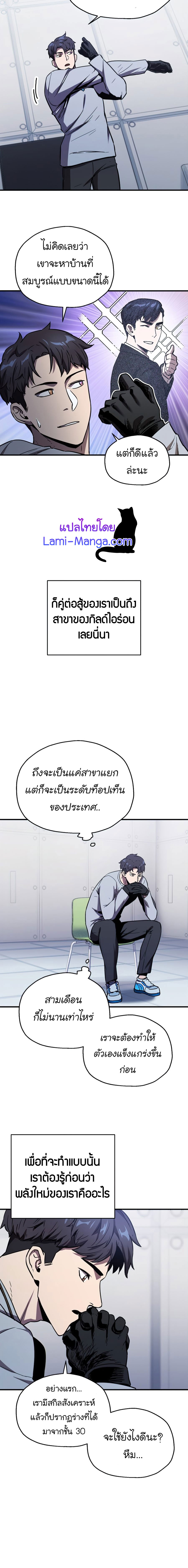 à¸µUpload 03