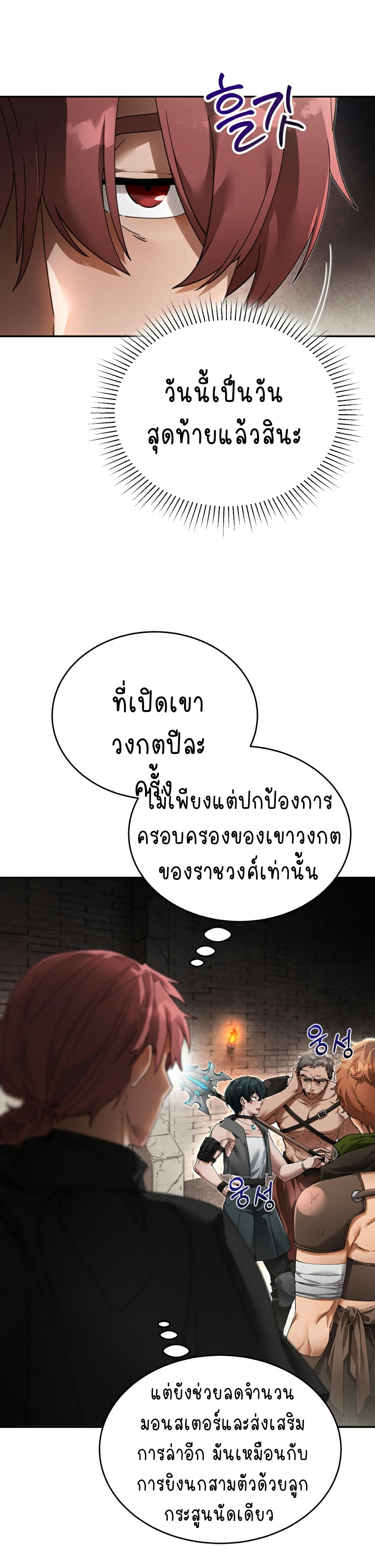 เนเธกเนเธกเธตเธเธทเนเธญ 457