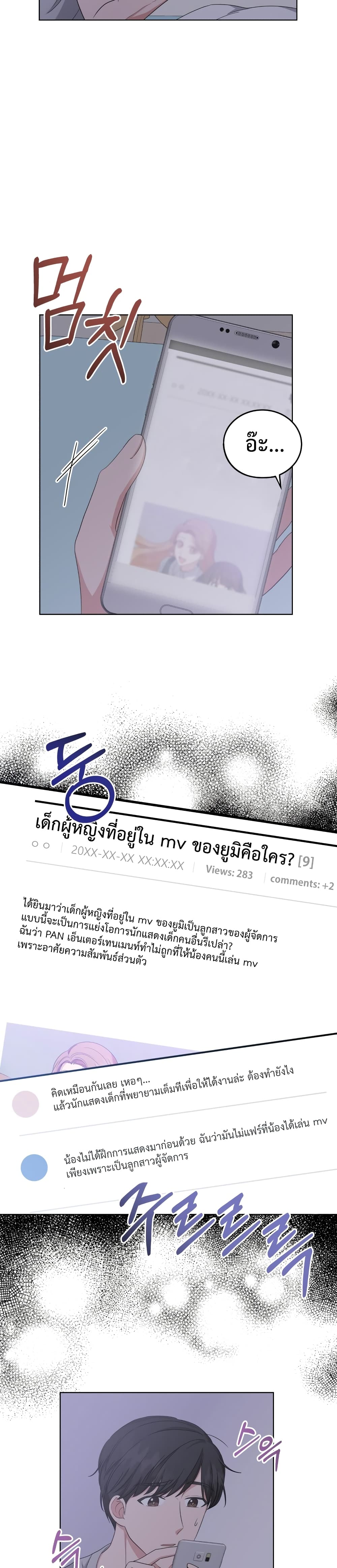 เธตUpload 07