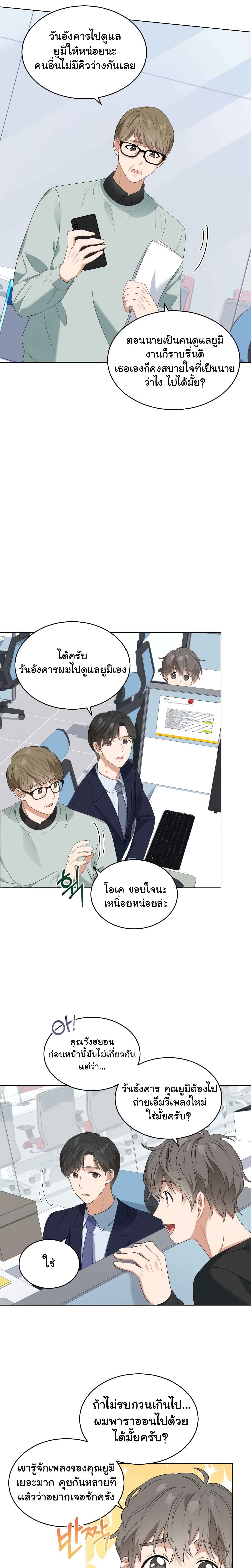 เธตUpload 10