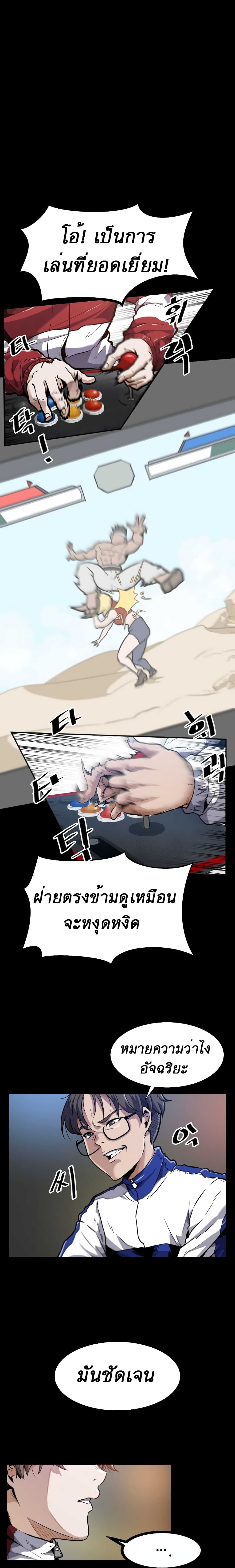 เธตUpload 09