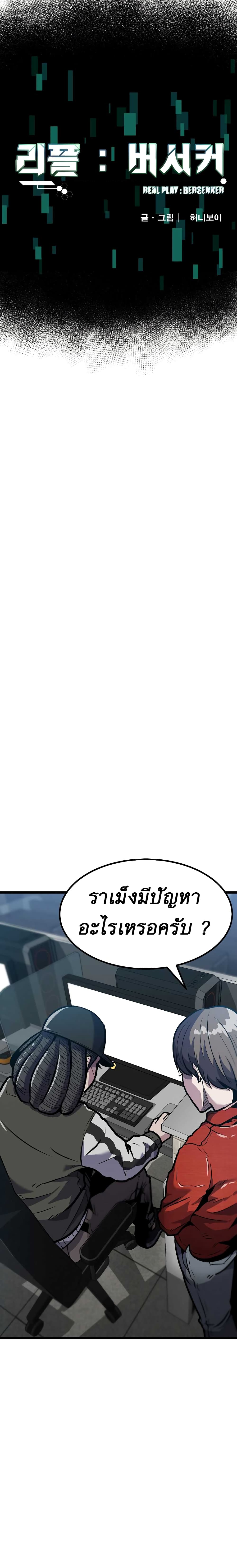 เธตUpload 01