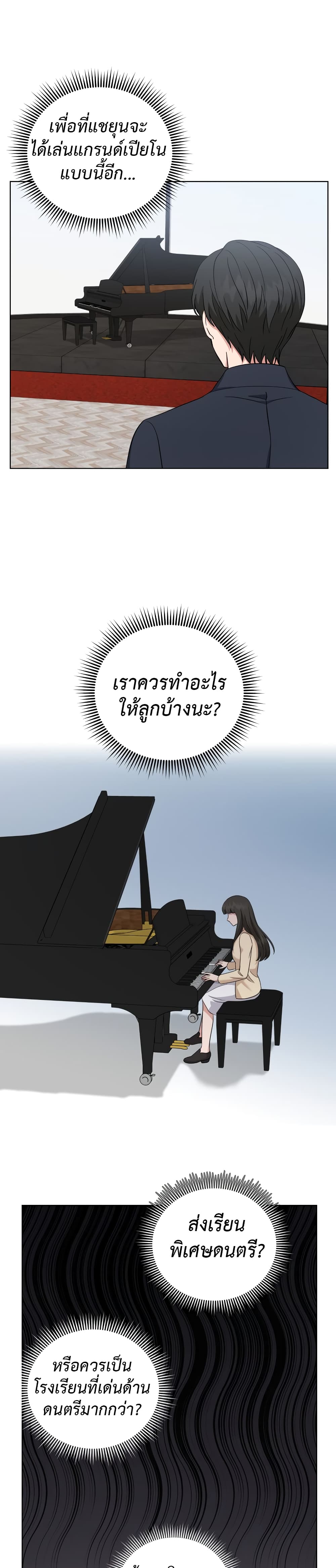 เธตUpload 10