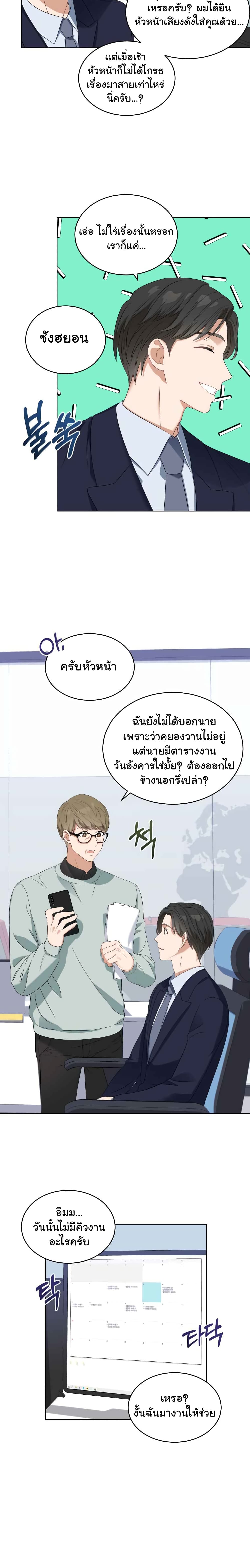 เธตUpload 09