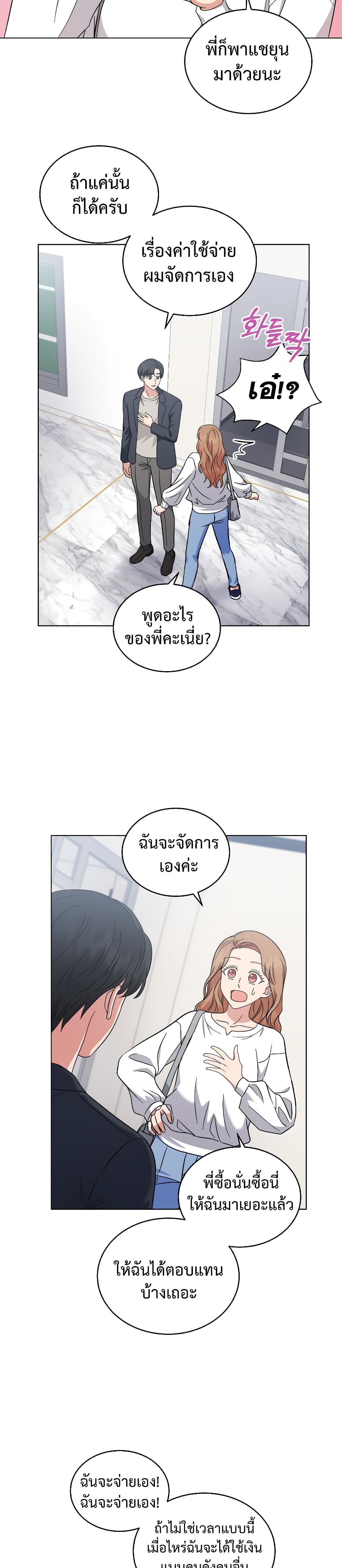 เธตUpload 08