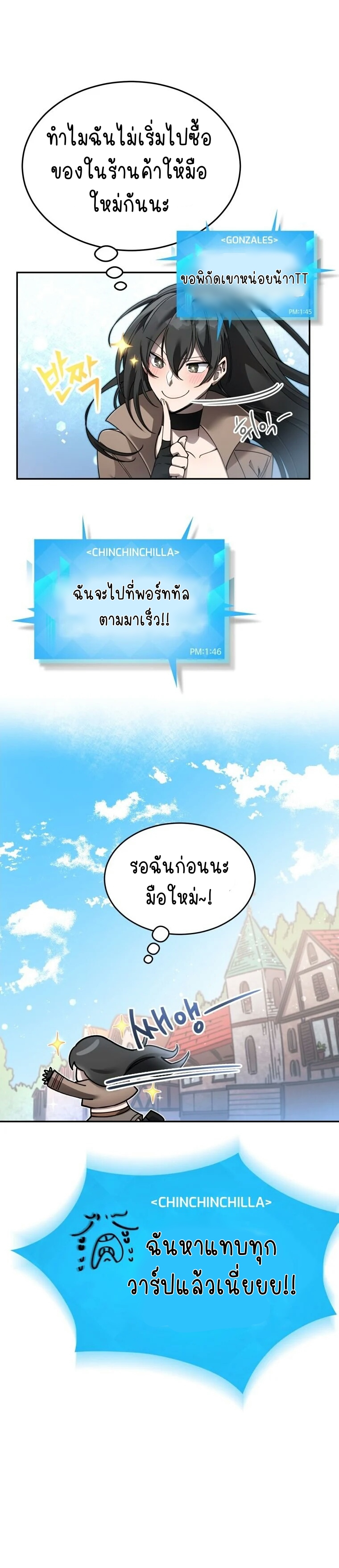 เนเธกเนเธกเธตเธเธทเนเธญ 17