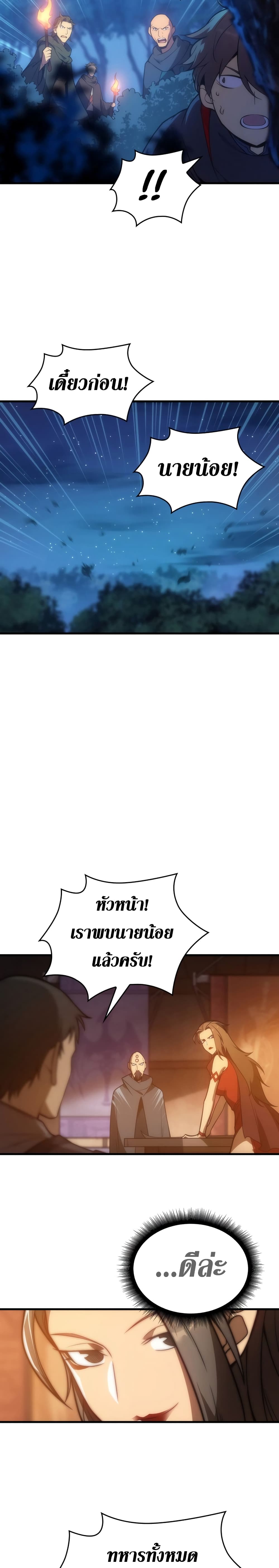 เธตUpload 17