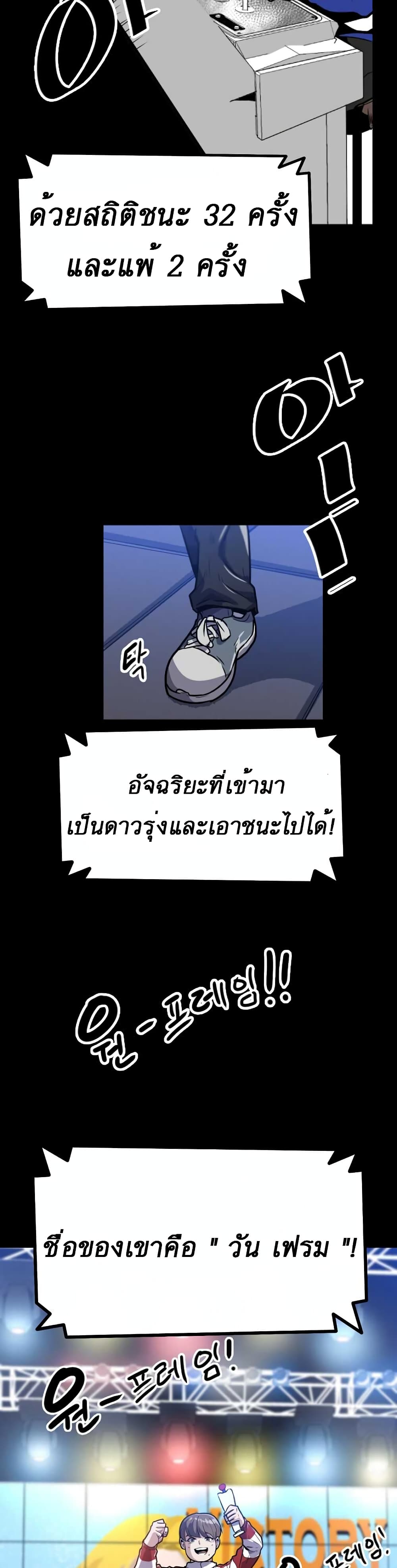 เธตUpload 15