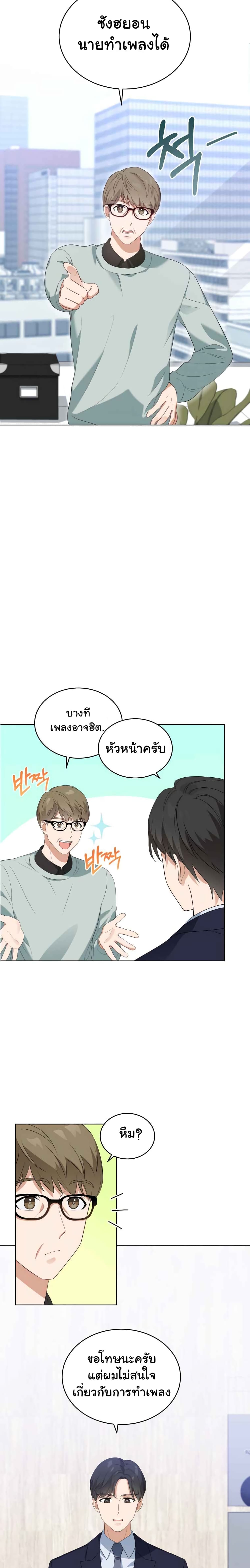 เธตUpload 03