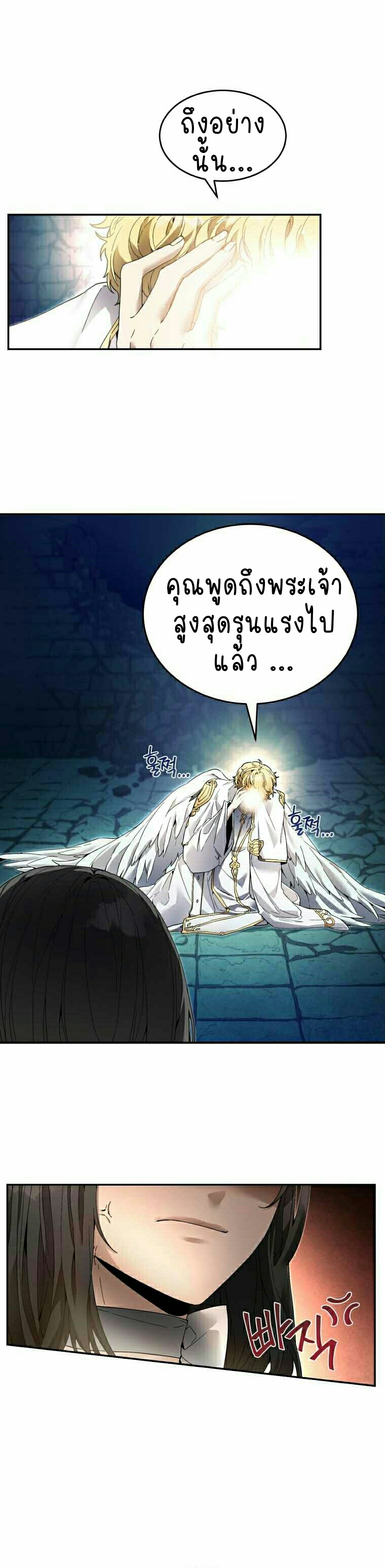 เนเธกเนเธกเธตเธเธทเนเธญ 672