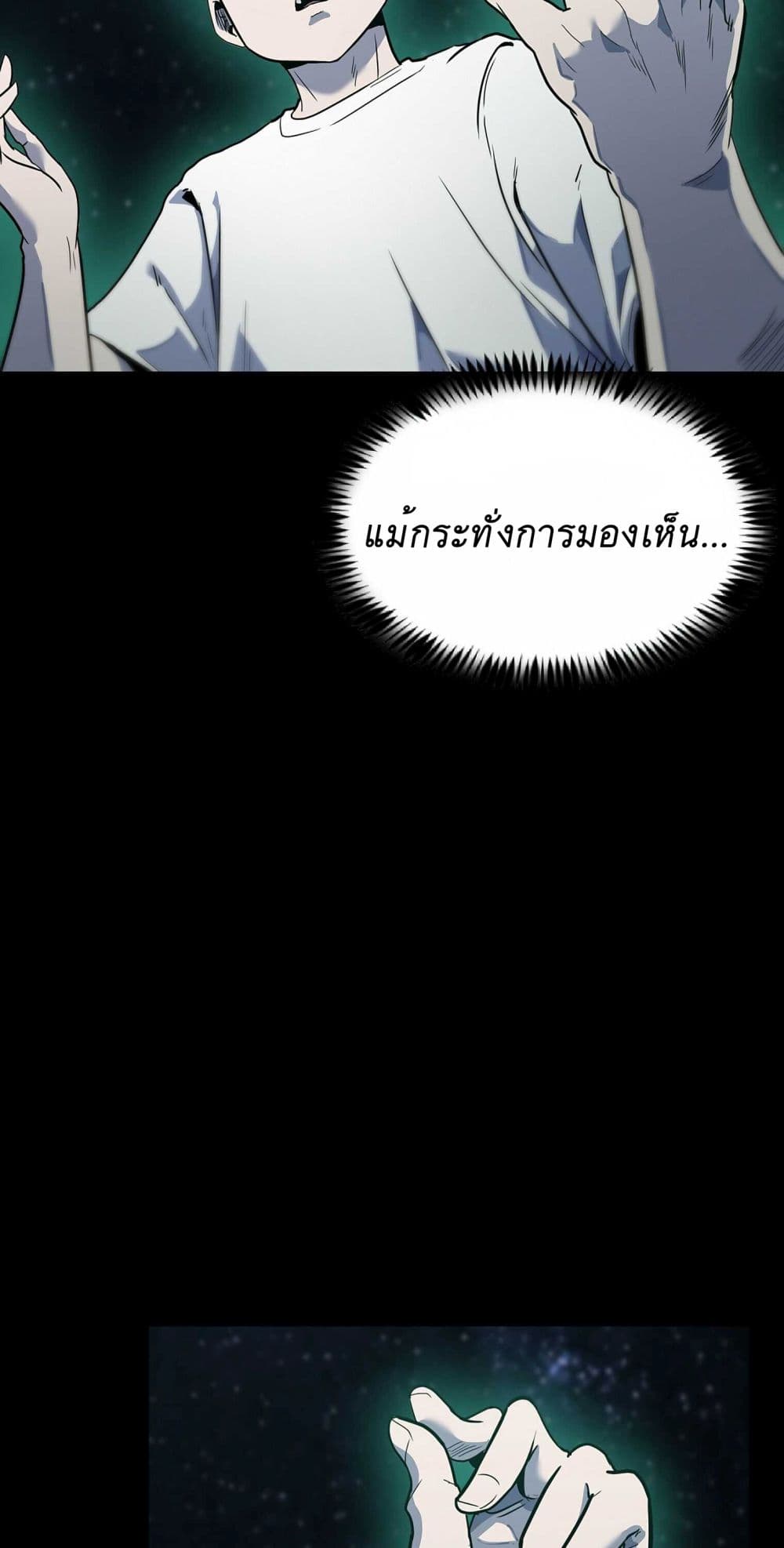 เธตUpload 009