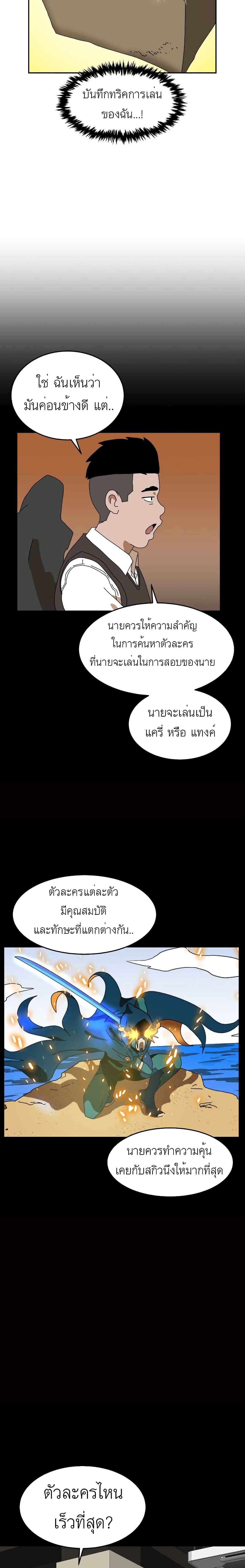 เธตUpload 16