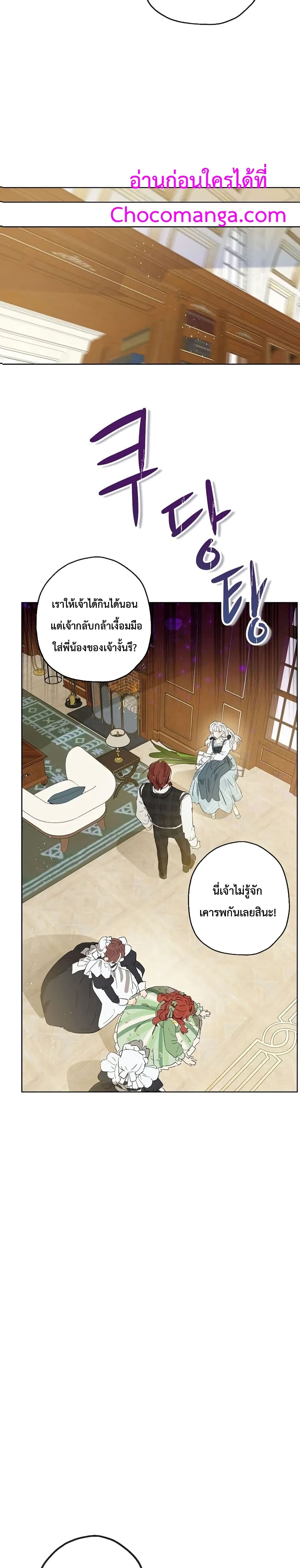 เธตUpload 11