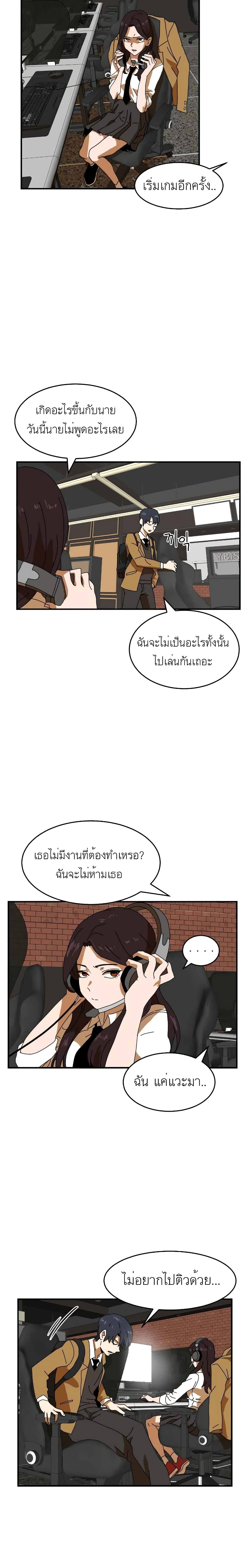 เธตUpload 10