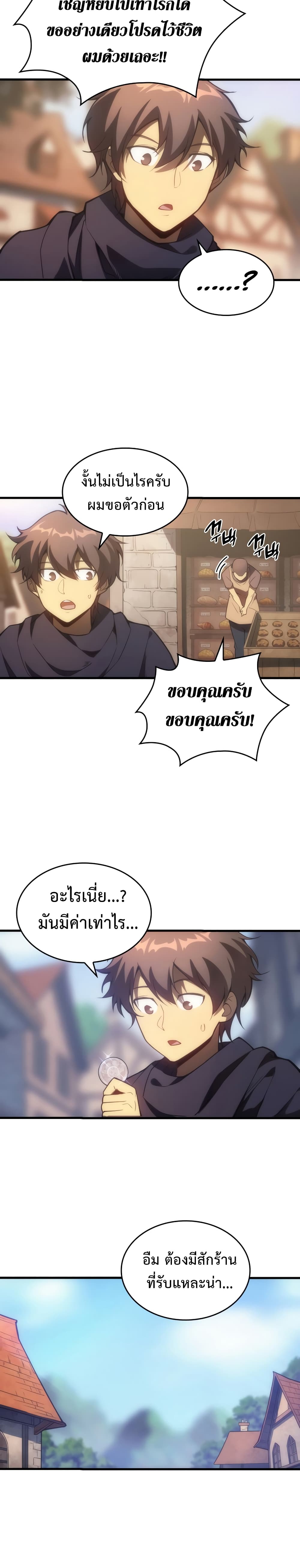 เธตUpload 22