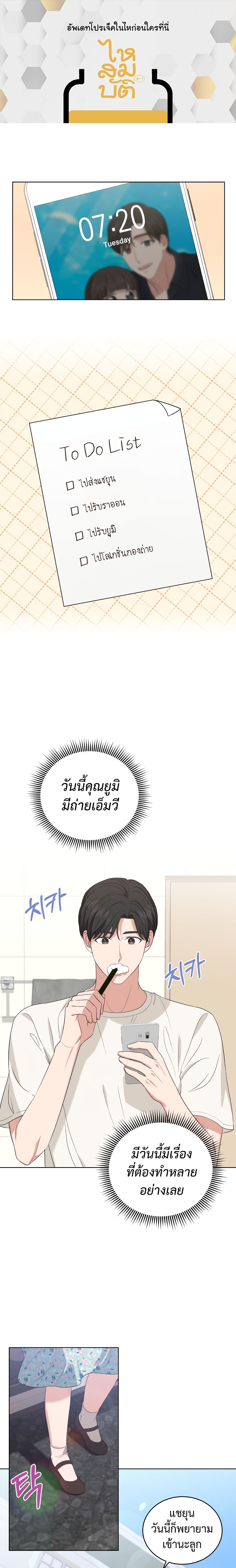 เธตUpload 01