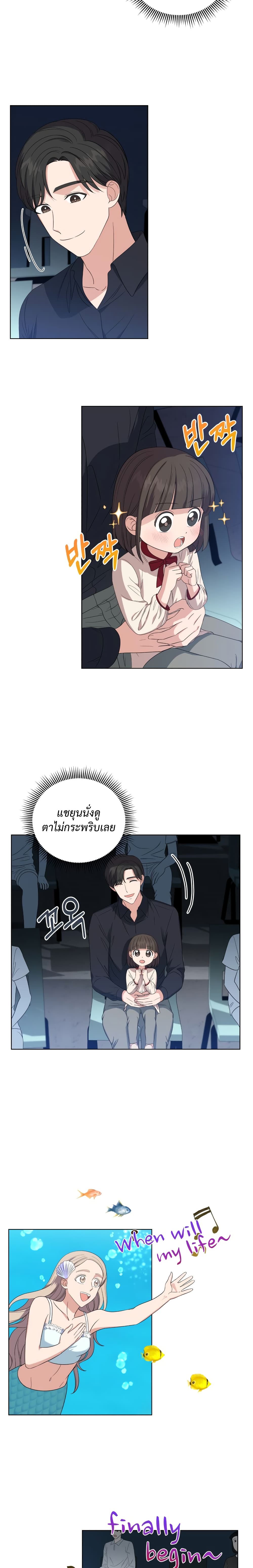 เธตUpload 03