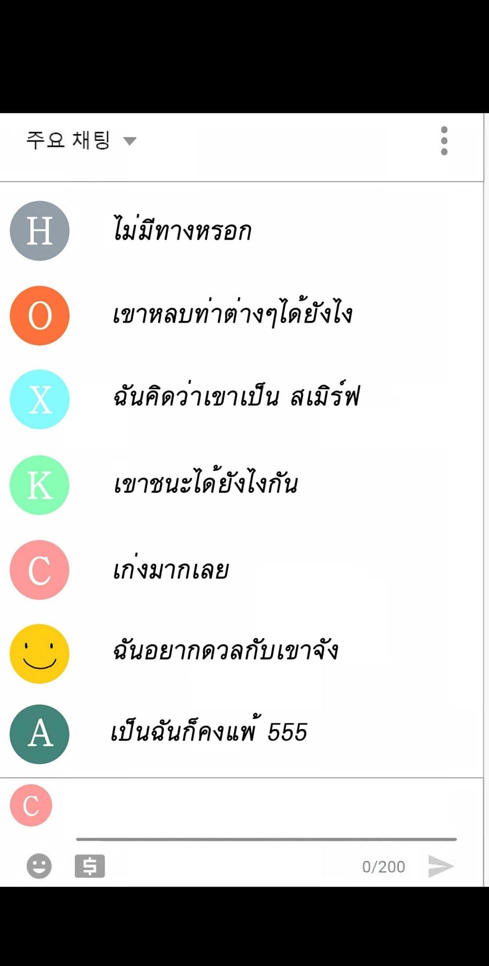 เธตUpload 115