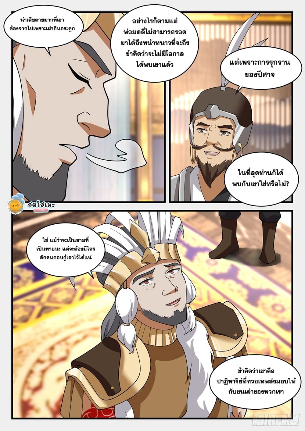 เธตUpload 07