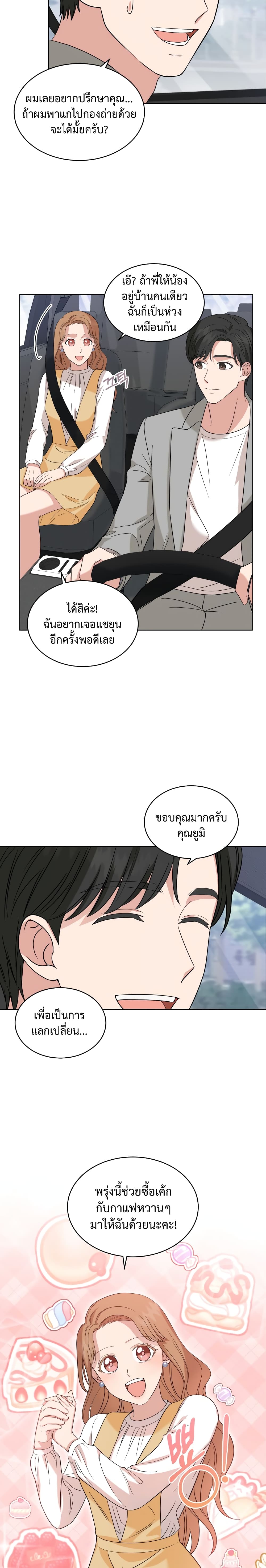 เธตUpload 10